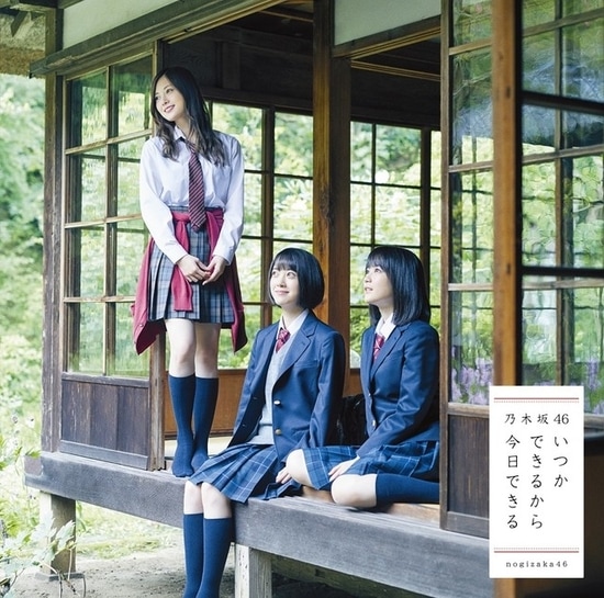 nogizaka46 itsuka dekirukara cover type b