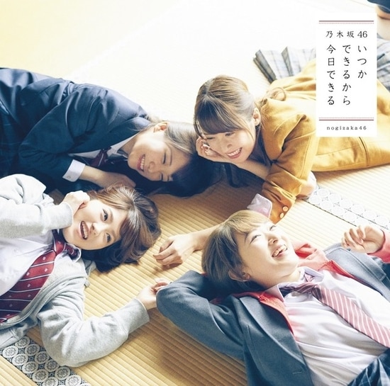nogizaka46 itsuka dekirukara cover type d