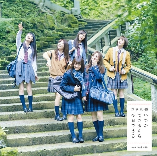 nogizaka46 itsuka dekirukara cover regular