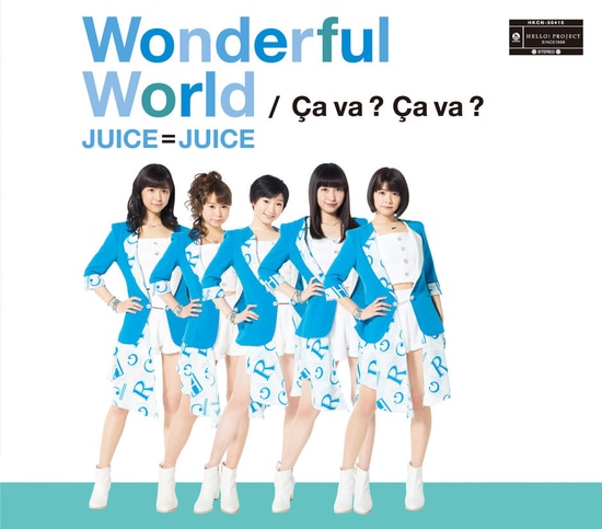 juice=juice wonderful world ca va? cover