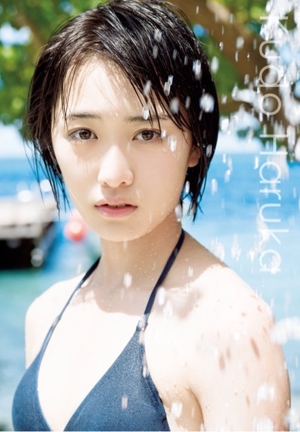 kudo haruka amazon cover photobook