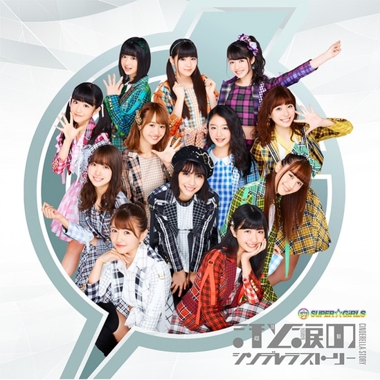 super girls ase to namida cinderella story cover cd bluray