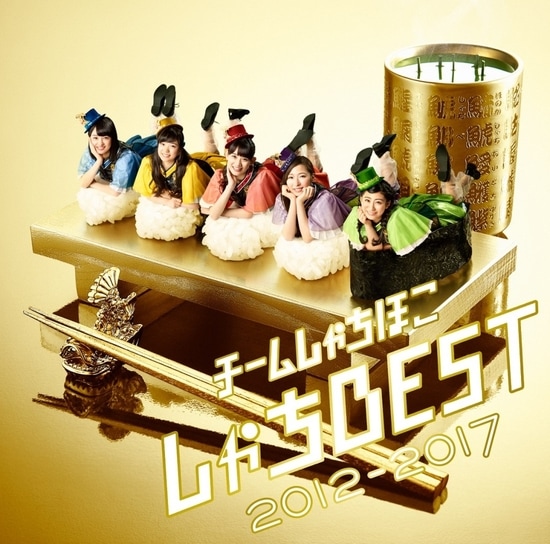 team syachihoko best cover 5th anniversary