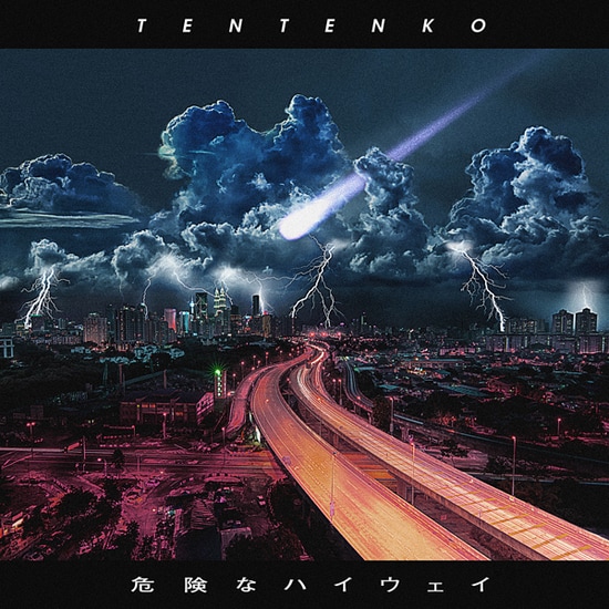 tentenko kiken na highway cover