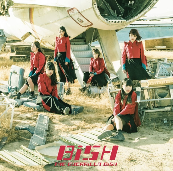 bish the guerilla 2nd major album cover cd