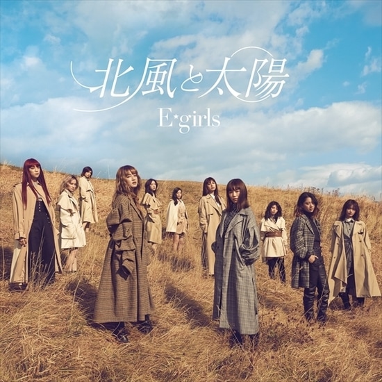 e-girls kitakaze to taiyo cover regular cd