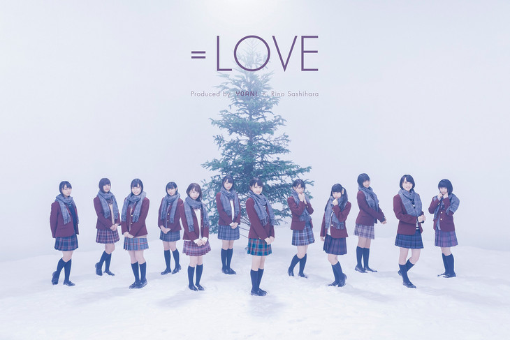 equal love bokura no seifuku christmas