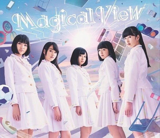 rock a japonica magical view cover limited a