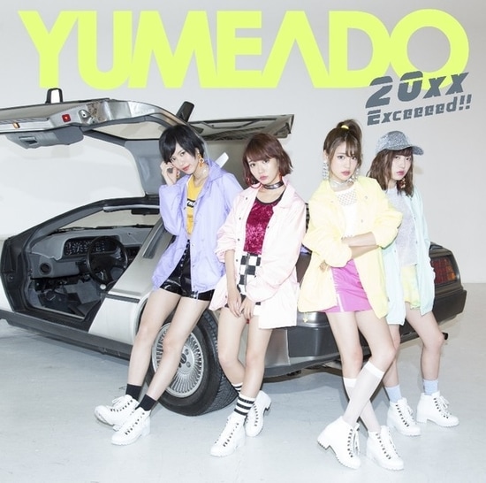 yumemiru adolescence 20xx exceeeed cover limited dvd cd