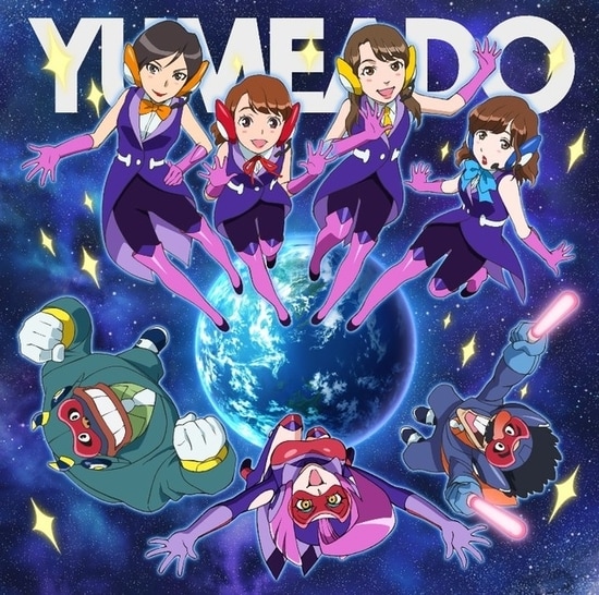 yumemiru adolescence 20xx exceeeed cover limited pressing