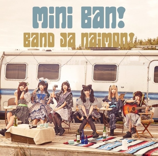 bandjanaimon mini ban cover limited