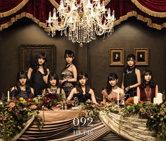 hkt48 092 album cover type a