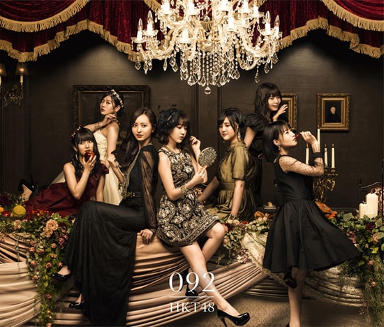 hkt48 092 album cover type b