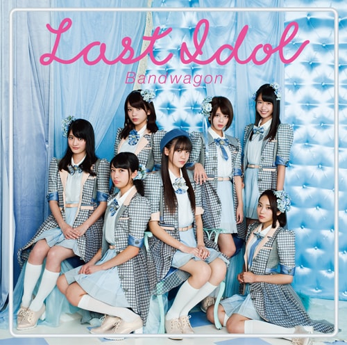 last idol bandwagon cover type c