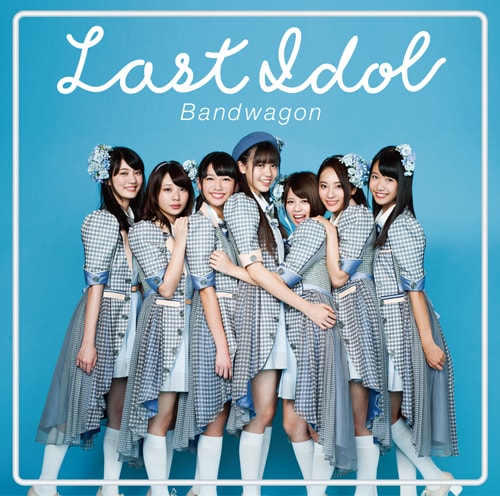last idol bandwagon cover type d