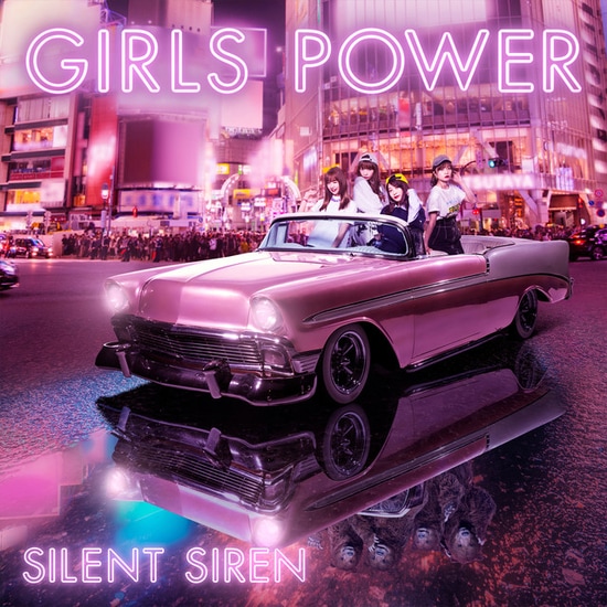 silent siren girls power cover limited