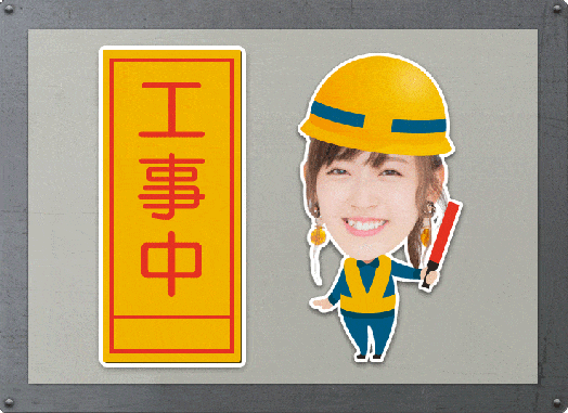 suzuki airi in construction