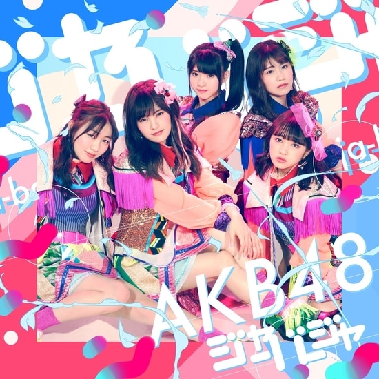 akb48 51st single jabaja cover limited c