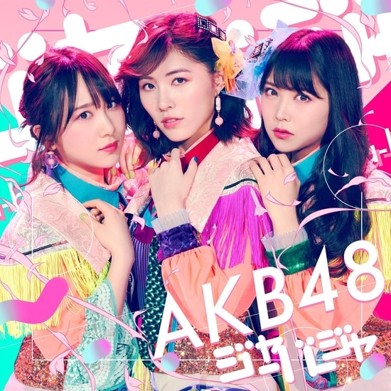 akb48 51st single jabaja cover regular d