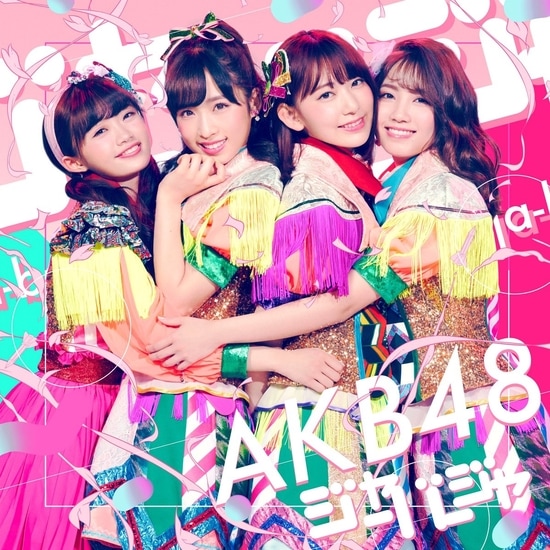akb48 51st single jabaja cover regular e