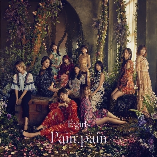 E-girls pain pain cover cd only