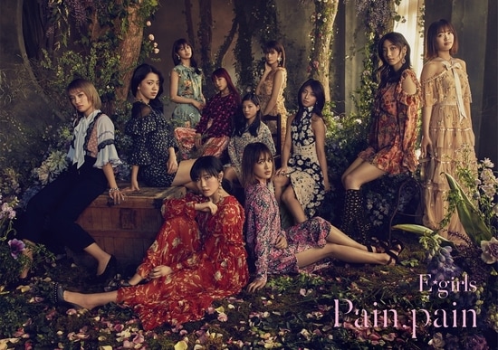 E-girls pain pain cover limited