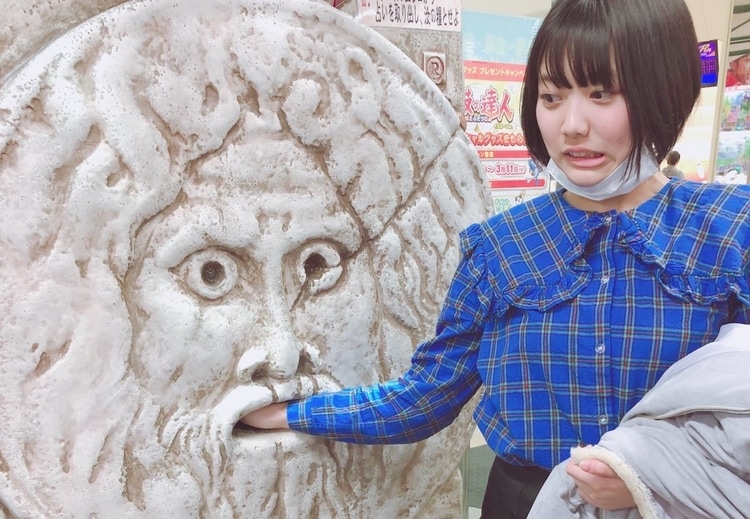 niji no conquistador