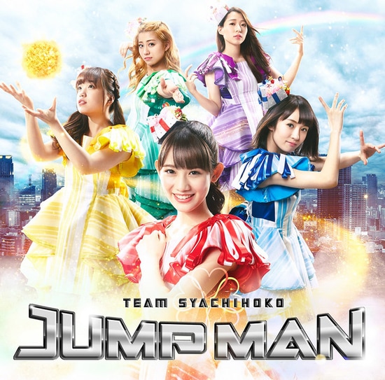 team syachihoko jump man cover regular