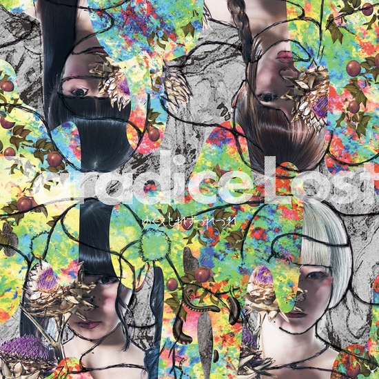 yukueshirezu tsurezure paradise lost