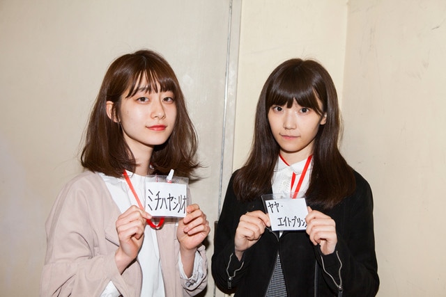 empire michihayashi rio yaya eight prince