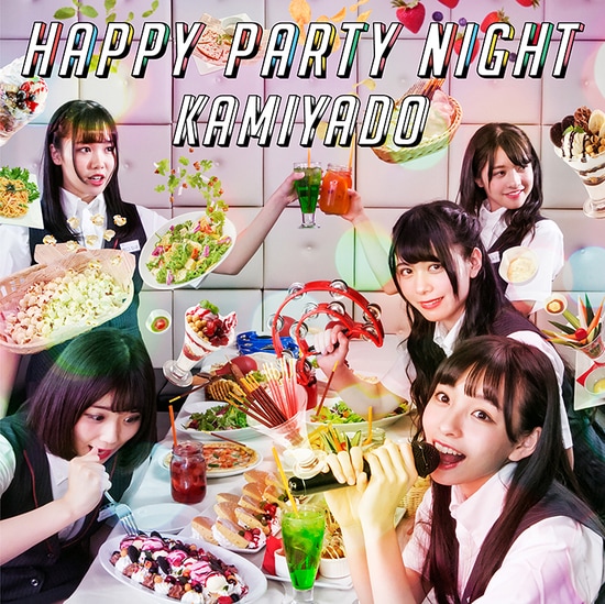 kamiyado happy party night cover type a