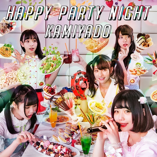 kamiyado happy party night cover type b