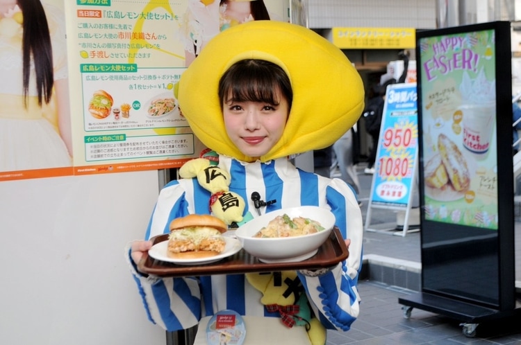 miorin lemon