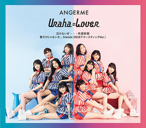 angerme uraha lover cover regular b