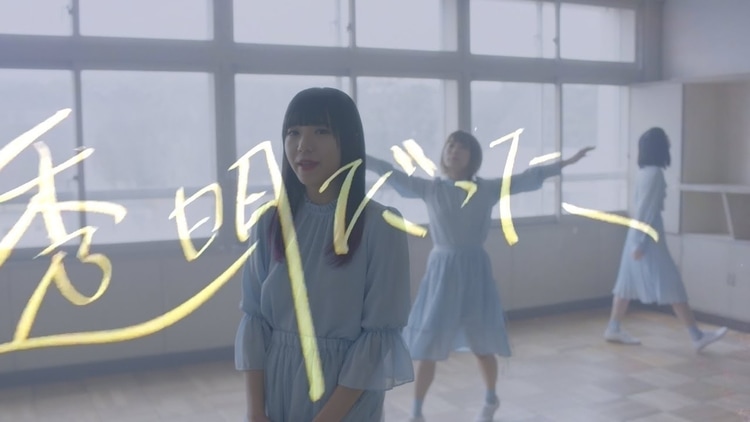 bish toumeina mama yuke