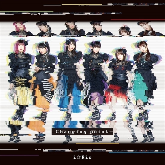 iRis changing point cover cd dvd