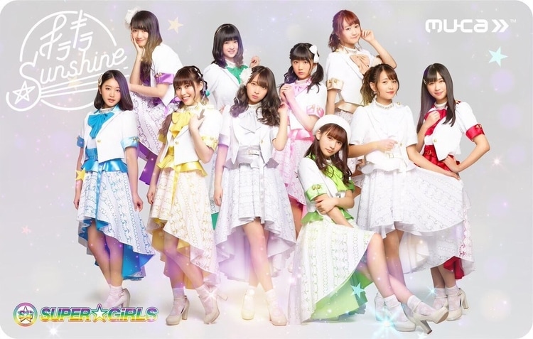 super girl kira sunshine