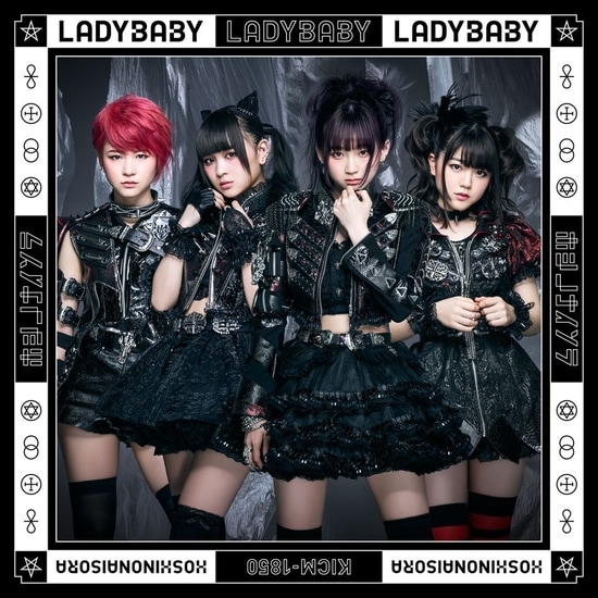 ladybaby hoshi no nai sora cover regular