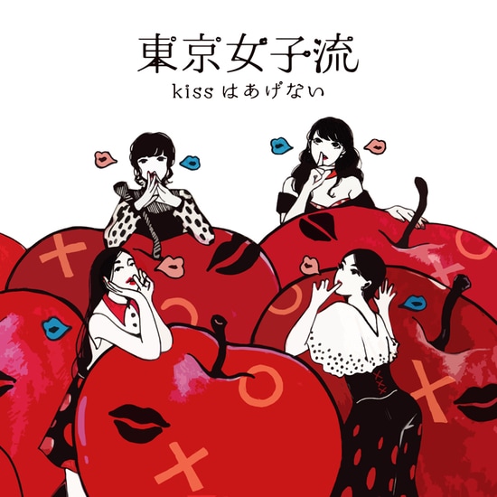 tokyo girls style kiss wa agenai cover cd DVD