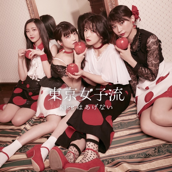 tokyo girls style kiss wa agenai cover cd only