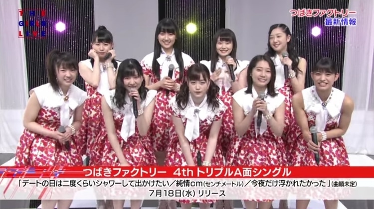 tsubaki factory 4th single