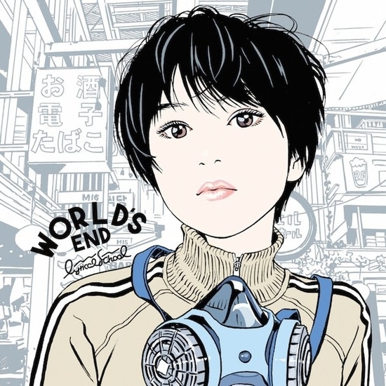 lyrical school worlds end cover