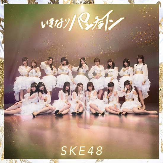 ske48 ikinari punchline cover theater