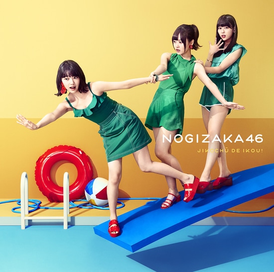 nogizaka46 jikochu de ikou cover type c