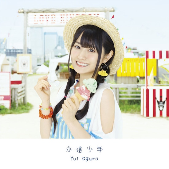 ogura yui eien shonen cover limited