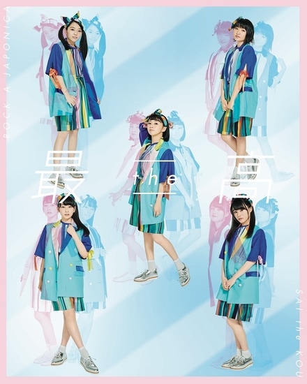 rock a japonica sai the ko cover limited b