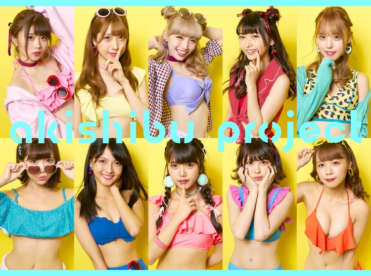 akishibu project hola summer