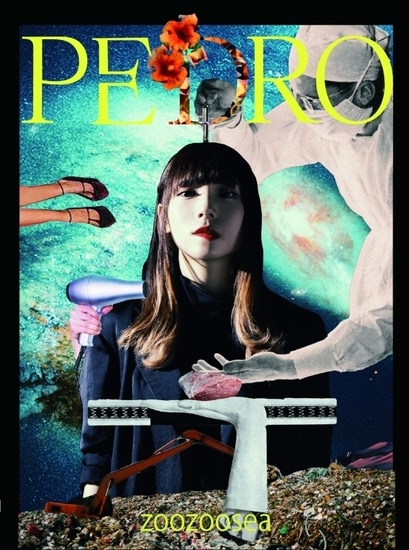 bish ayuni d pedro zoozoosea cover limited