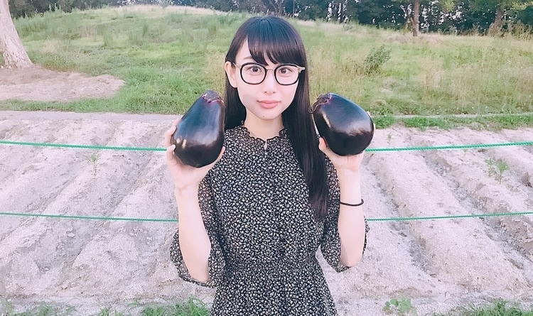 bish eggplant
