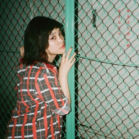 cent chihiro chicchi yurouji tsuki cover